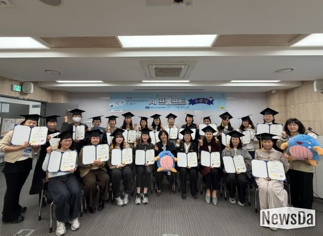 여성내:일이음센터 AI 프롬프트 과정 수료