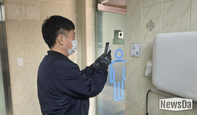 용인특례시가 공중화장실에 설치한 ‘디지털 종합관리시스템’