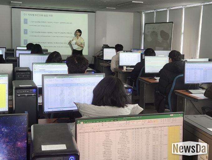 올해 1월 세부사업 담당자 대상으로 열린 탄소중립 교육