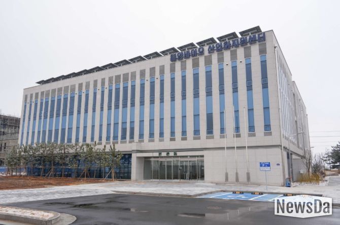 해양바이오 산업지원센터