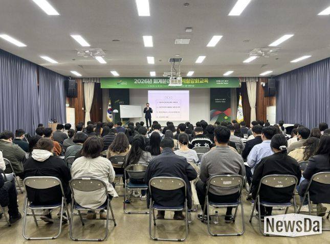 여주시, 회계실무 역량강화교육으로 재정운영 전문성 강화