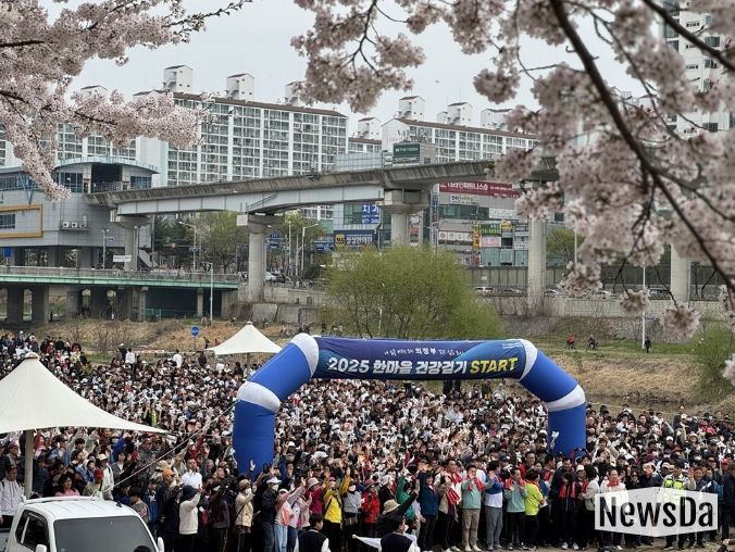 의정부시, 시민 화합 위한 ‘2026 한마음 건강걷기대회’ 개최