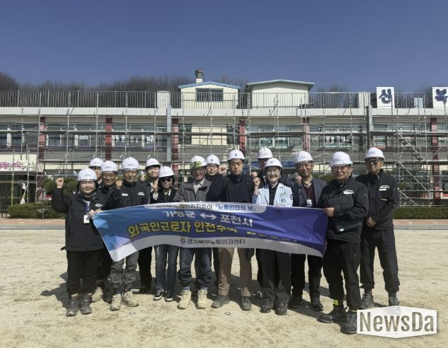 포천시 노동안전지킴이, 4월 노동안전의 날 합동점검 및 캠페인 실시