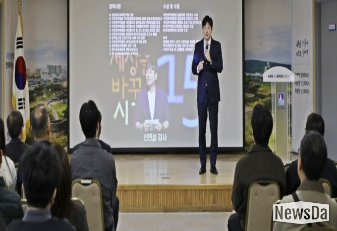 수원시 팔달구, 2026년 상반기 공직자 청렴교육 실시