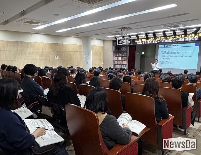 평택시, 감사부서 주관 ‘2026년 지방보조금 역량 강화 교육’ 실시