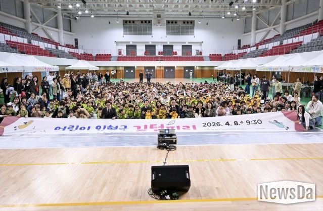 양평군정신건강복지센터 어린이 인형극