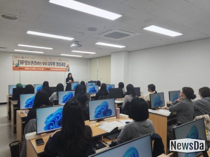 전사적 자원관리(ERP) 사무원 양성과정 개강식