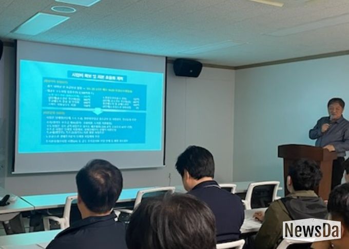 상수도 공기업 기업가치 제고계획 공유 및 혁신토론회