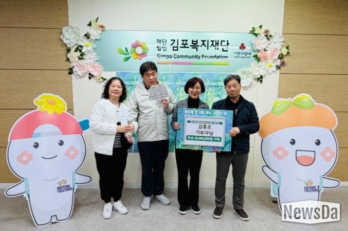 김홍조 기부자님