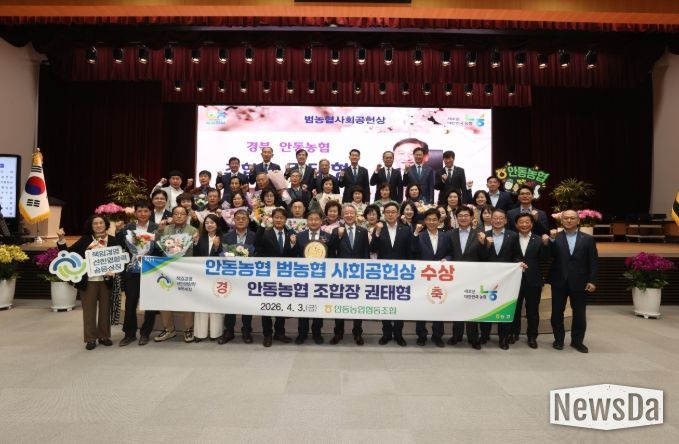 2026.1분기 사회공헌 수상