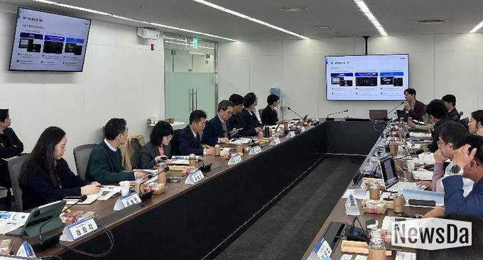 인공지능 기반 문화강국 방향 수립 세미나