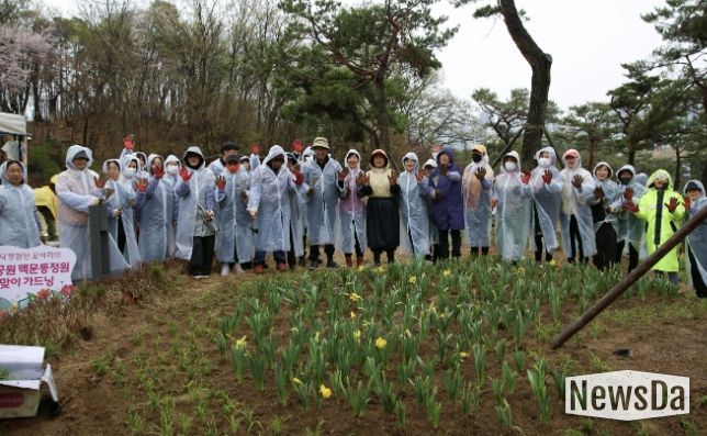 수원시 장안구 손바닥정원단, ‘노송공원 맥문동정원 봄맞이 가드닝’ 추진