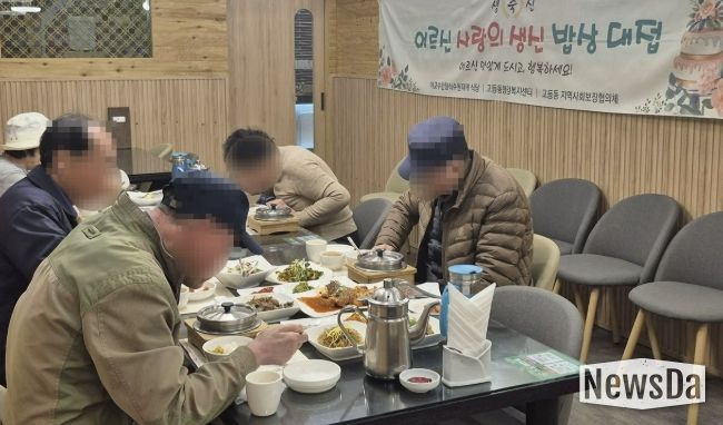 수원시 팔달구 고등동, 독거 어르신 위한 '사랑의 생신 밥상' 마련