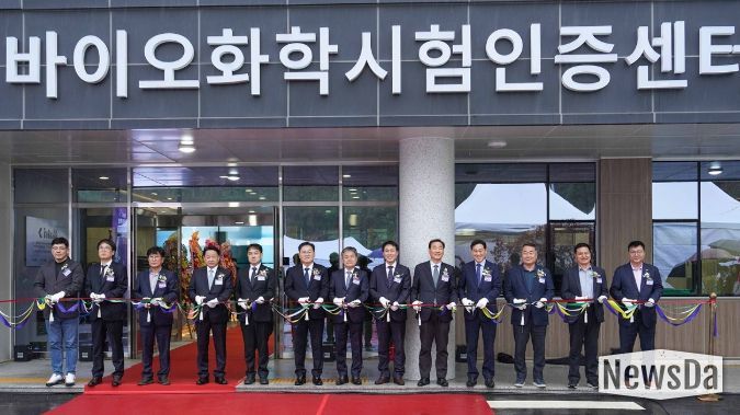 KATRI시험연구원이 지난 9일 여수시 주삼동 미래혁신지구에 바이오화학시험인증센터 개소식을 개최했다.