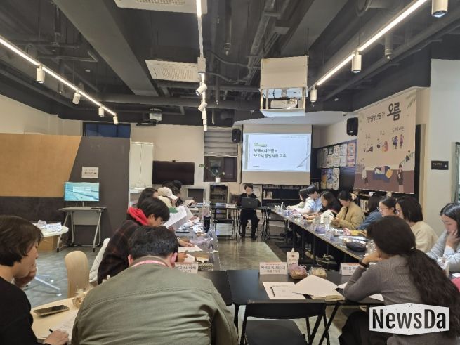 양평청년 커뮤니티 발대식