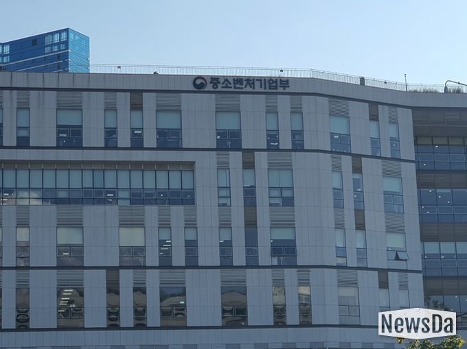 중소벤처기업부