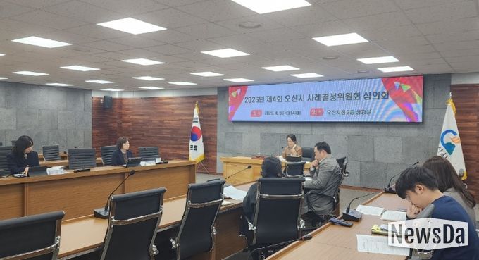 오산시, 제4회 사례결정위원회 개최…보호대상아동 보호조치 및 사례 판단 심의