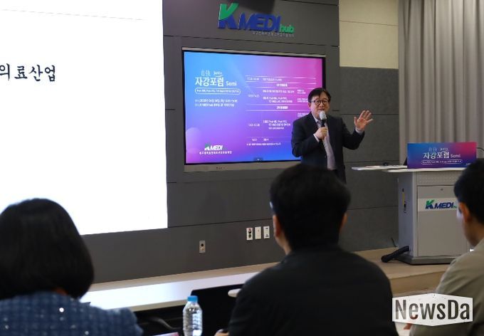 주제발표 중인 오동훈 와이젠글로벌 대표