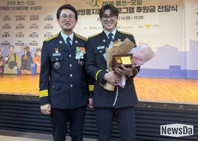 세 번의 기적을 만든 사람들...파주소방서 대원2명, 에쓰오일 '119 마스터 세이버' 수상