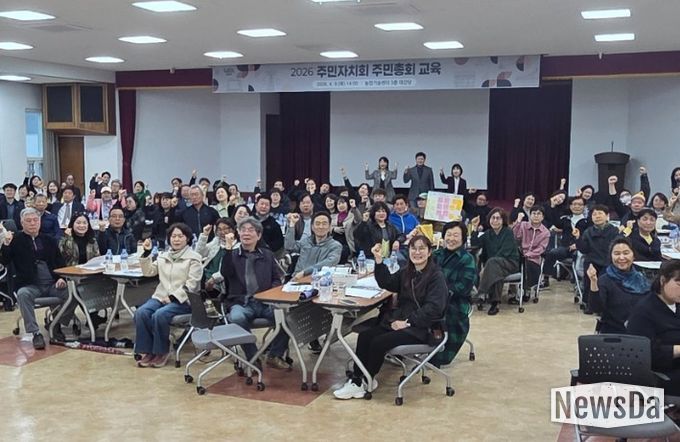 남양주시, 주민자치회 주민총회 대비 맞춤형 역량강화 교육 성료