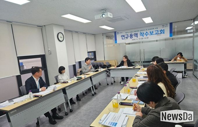 수원시가 ‘제2차 수원시 아동학대 실태조사 및 보호정책 수립’ 연구용역 착수보고회를 열고 있다.
