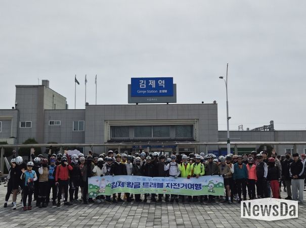 에코레일 자전거 여행 상품운영(1차)