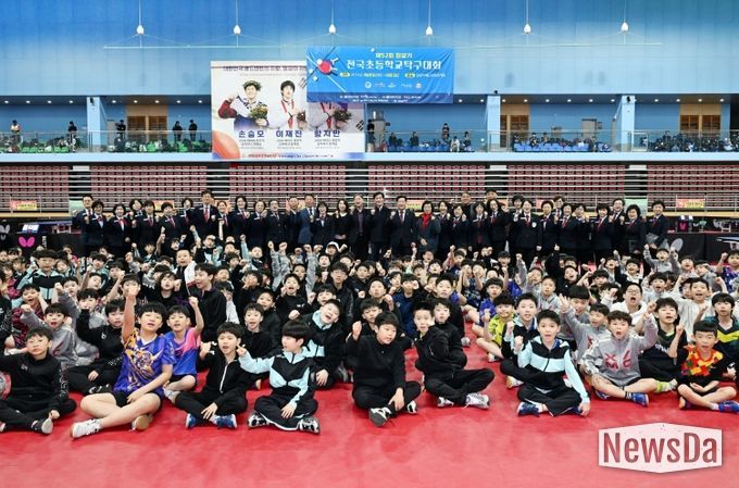 지난 9일 밀양시배드민턴경기장에서 열린 ‘제52회 회장기 전국초등학교 탁구대회’ 개회식에서 참가 선수단과 관계자들이 기념 촬영을 하고 있다.