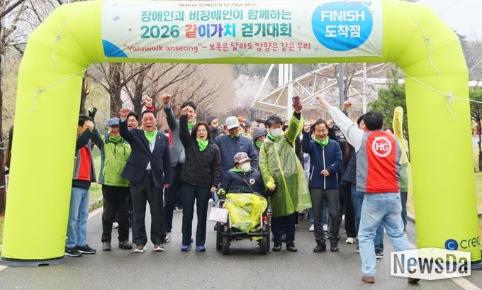 안성시장애인복지관, 제46회 장애인의 날 기념행사 ‘2026년 같이가치 걷기대회(Valuwalk)’ 성황리 마무리