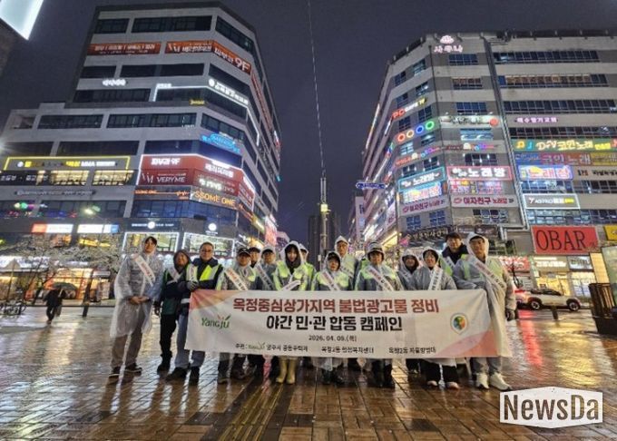학원가 인접 옥정상가 유해광고 점검…양주시, 청소년 보호 강화