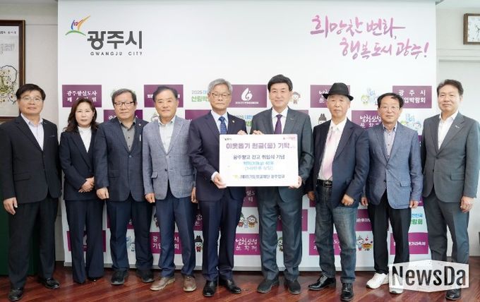 광주향교 심도식 전교, 취임 기념 쌀 광주시에 기탁…저소득층 지원 활용