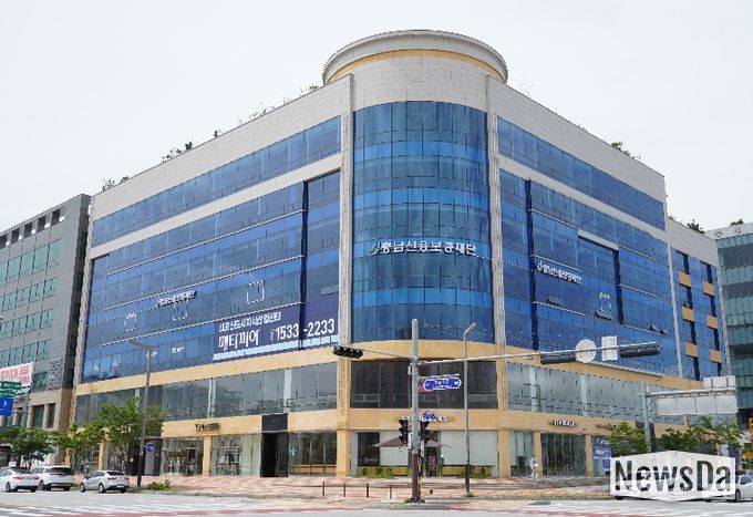 충남신용보증재단