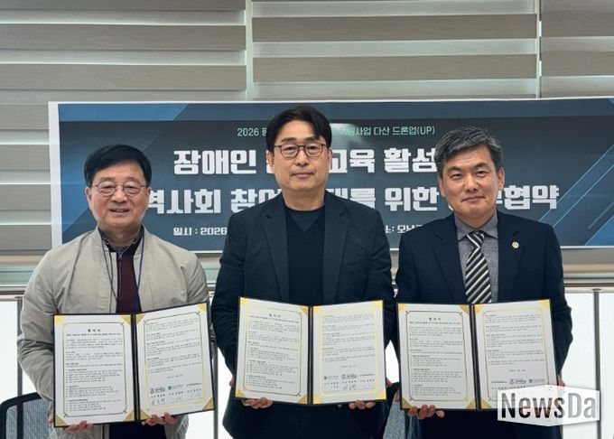 교육 협력 협약 기념 사진