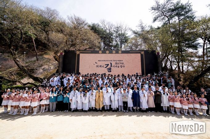 제6회 퇴계선생 마지막 귀향길 재현행사 성황리 마무리