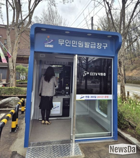 새롭게 교체된 월피동 행정복지센터 무인민원발급기 사진.
