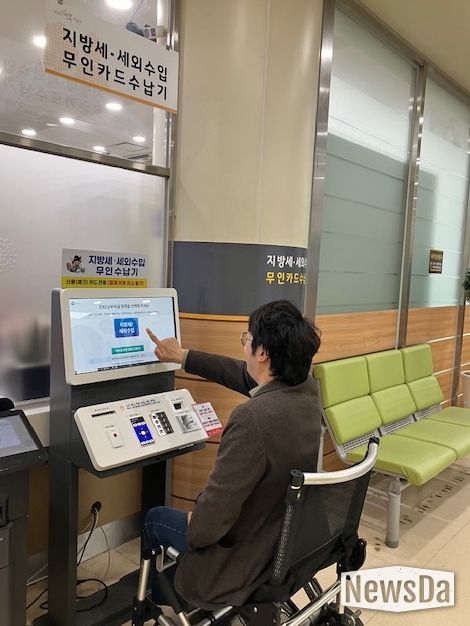 의정부시, ‘지방세입 무인수납기’ 운영 재개