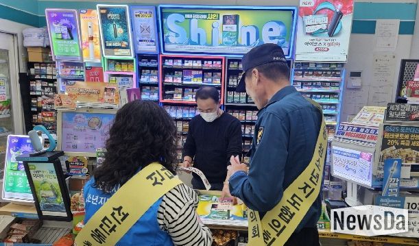 포천시 선단동청소년지도협의회, ‘청소년 유해환경 아웃(OUT)!’ 캠페인 실시