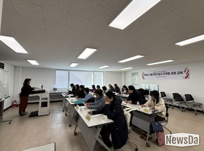 가평군, 식품가공기능사 필기 87% 합격 '눈길'
