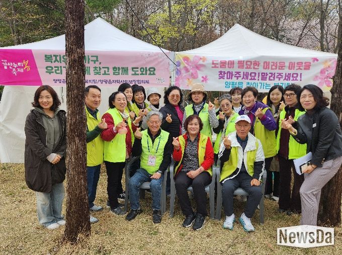 누리봄축제 복지위기가구 발굴사업 홍보