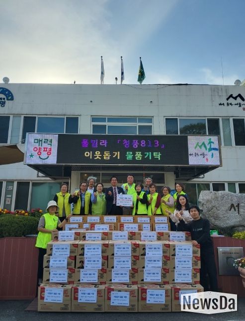 지앤푸드 대표, 서종면 라면 기부