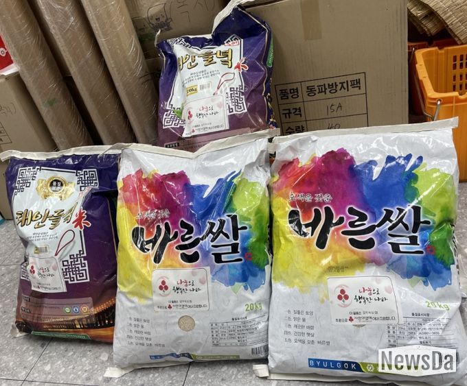 오산시 신장2동, 주민 김미숙씨의 기부로 이웃사랑 실천