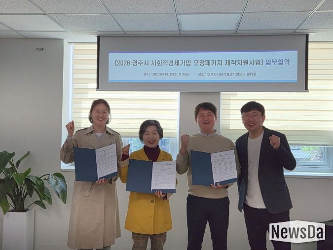 3개 기업과 협약 체결