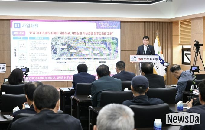 김기선 철도건설교통국장이 14일 오전 안산시청 제1회의실에서 개최된 4월 정책브리핑에서 안산선 지하화 통합개발사업 기본계획 수립에 대해 설명하고 있다.