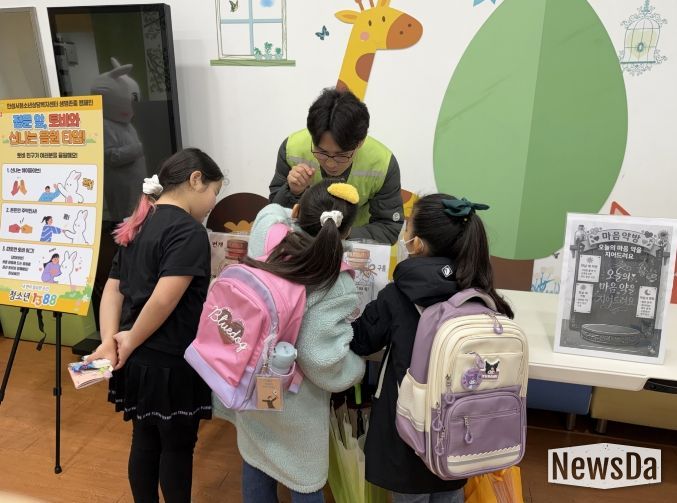 안성시청소년상담복지센터 원곡초등학교 전교생 대상 '생명존중 캠페인' 추진