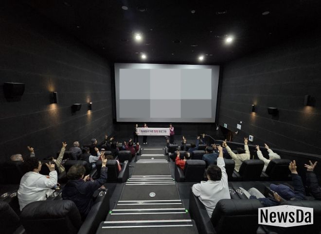 동두천시 치매안심센터, 치매 및 경도인지장애 환자와 가족이 함께 하는 '힐링 영화관람' 성료