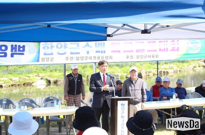 함양군, 2026년 제8회 함양군수배 파크골프대회 개최