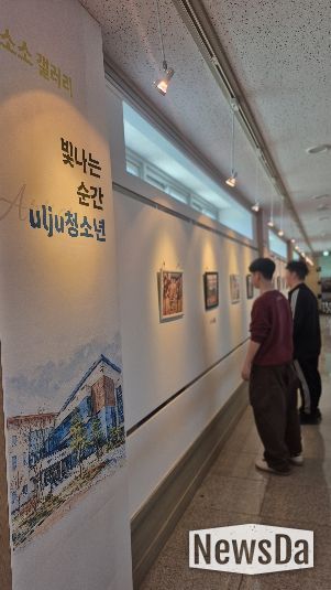 유휴공간, AI로 재탄생...작은 일상이지만 위대한 순간 사진 갤러리 운영