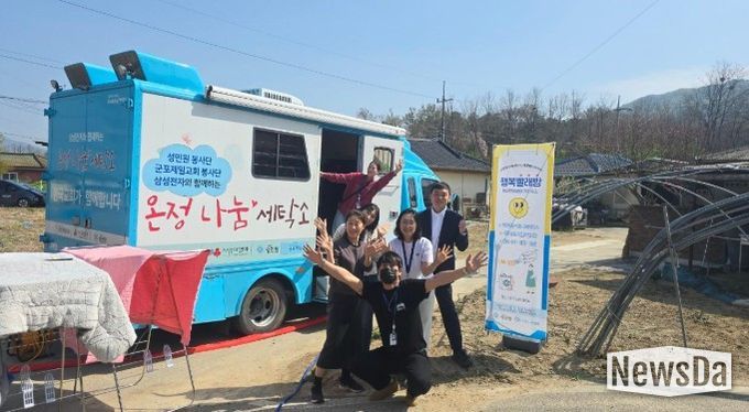 이천시니어클럽․성민원, 취약계층을 위한 이동식 세탁 서비스 시범운영 실시