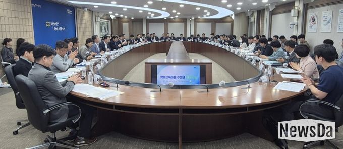 햇빛소득마을 추진단 전략회의