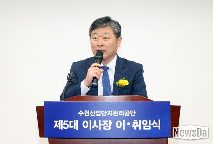 김정렬 수원특례시의회 부의장이 14일 수원시 기업지원센터에서 열린 ‘수원산업단지관리공단 제4·5대 이사장 이·취임식’에서 축사를 하고 있다.