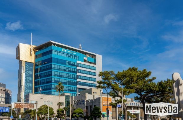 제주테크노파크